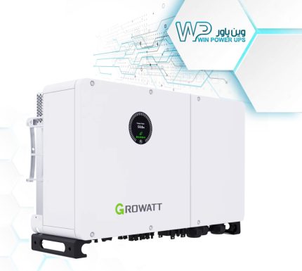 اینورتر30کاواهیبریدی سه فازگرووات